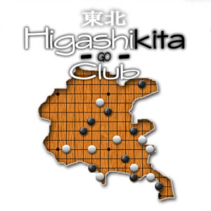 Torneo di GO – 6°  Torneo di Trieste
